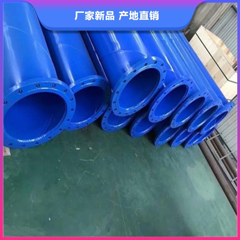 供排水涂塑鋼管實體廠家