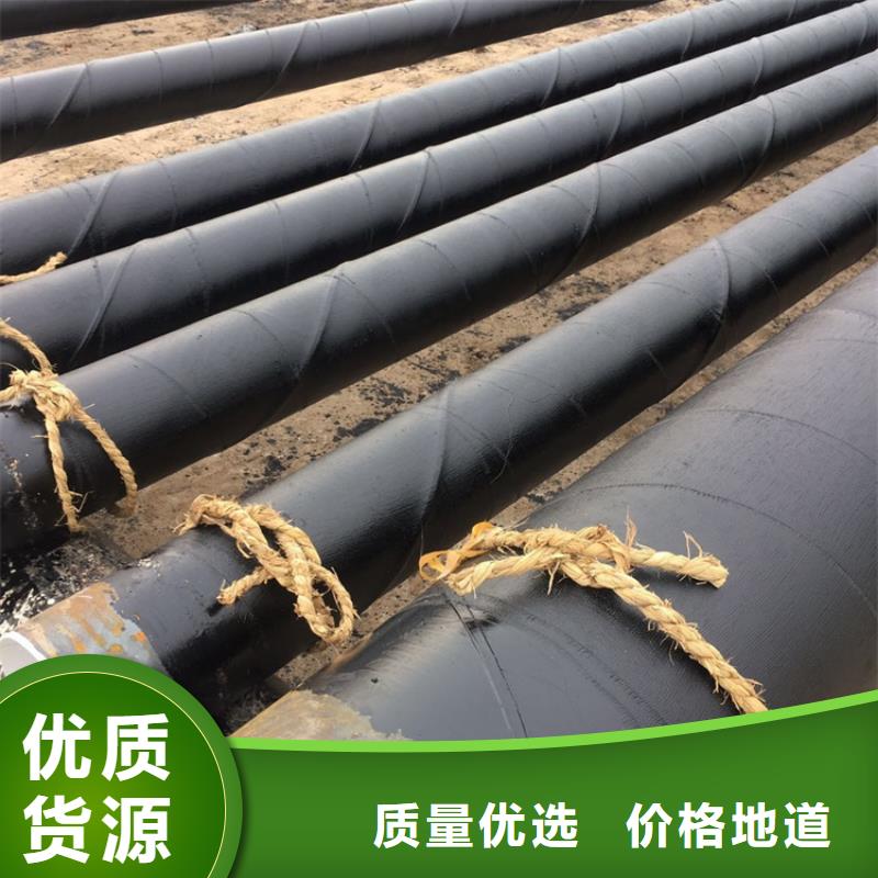 環氧煤瀝青防腐鋼管誠信廠家