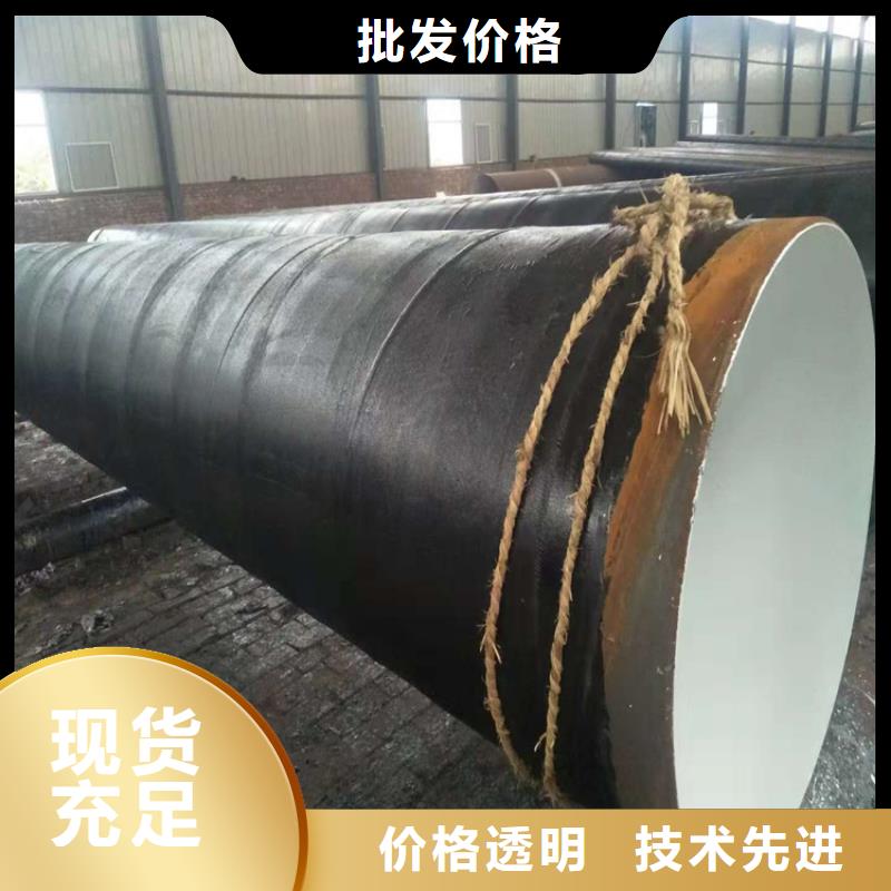 采購環氧煤瀝青防腐鋼管必看-質量好
