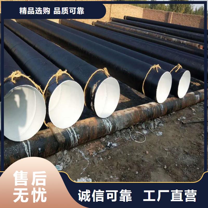 性價比高的環氧煤瀝青防腐鋼管