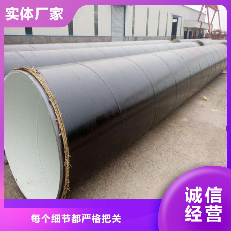 2025經(jīng)驗(yàn)豐富#環(huán)氧煤瀝青防腐鋼管定制#源頭廠家