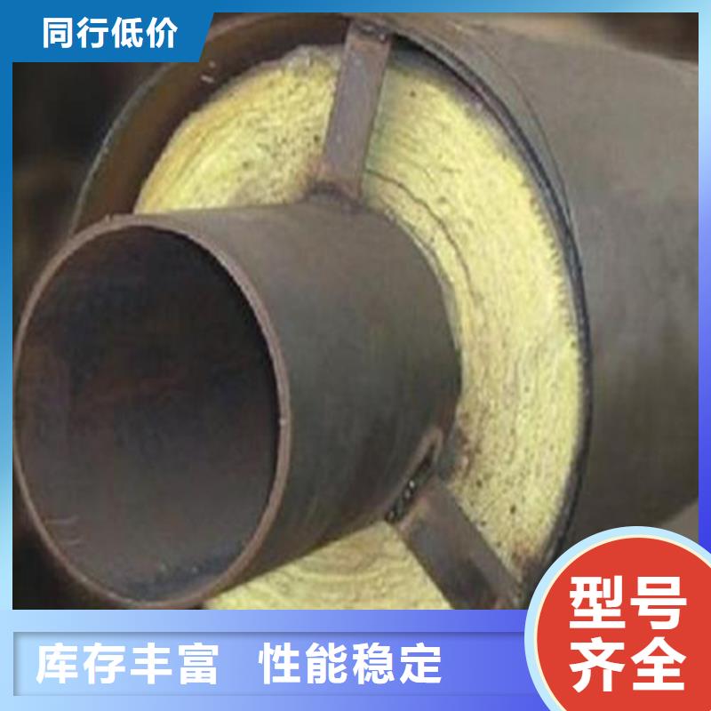 【圖】鋼套鋼保溫管道生產(chǎn)廠家