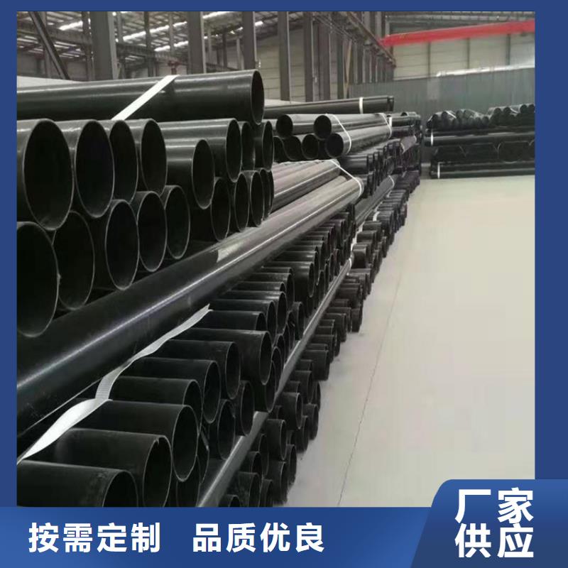 熱浸塑穿線鋼管產地直銷