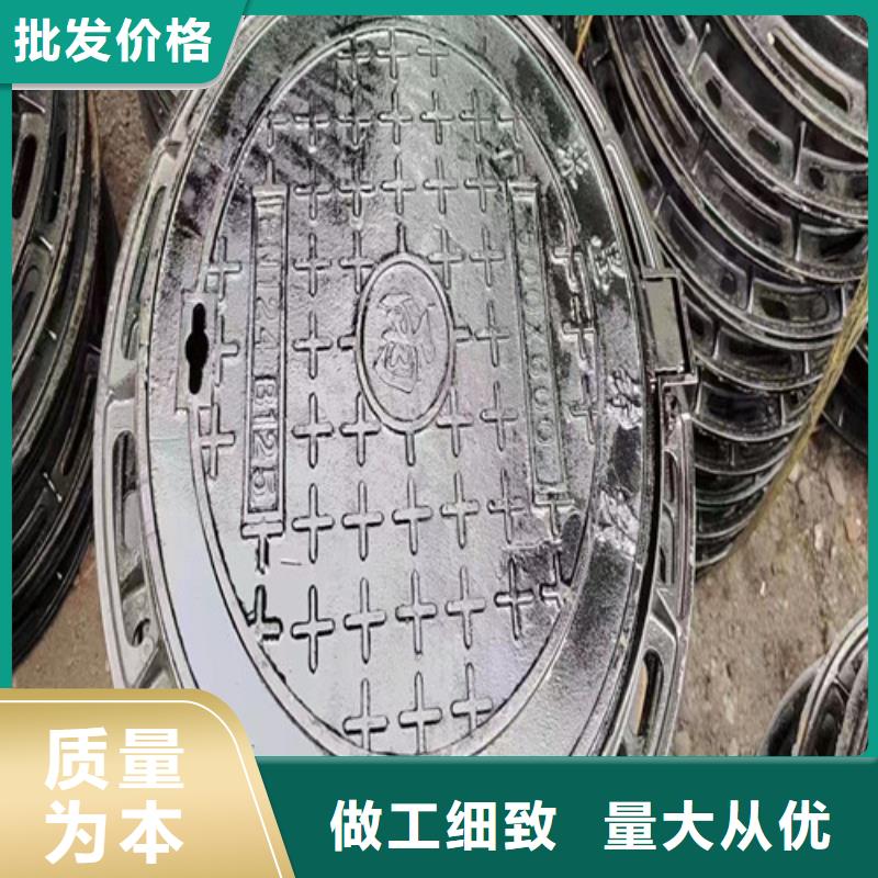 球墨鑄鐵井蓋-送貨上門