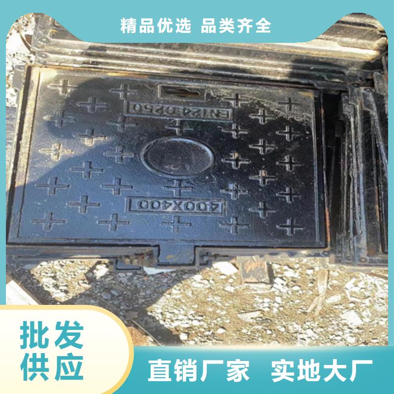 球墨鑄鐵井蓋-正規廠家