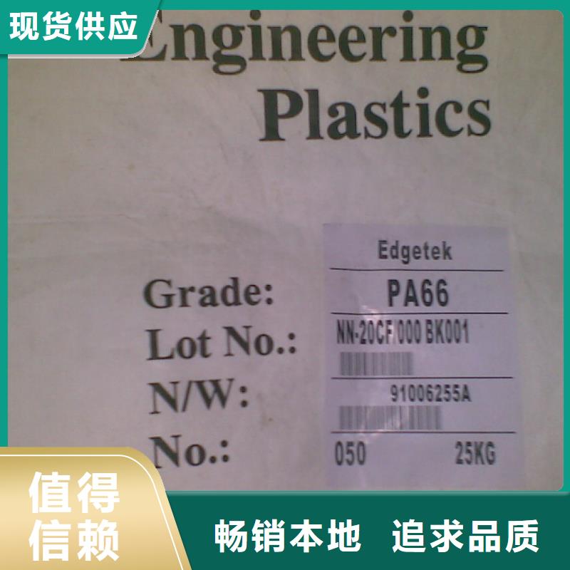 PCABSJH950-502广州金发