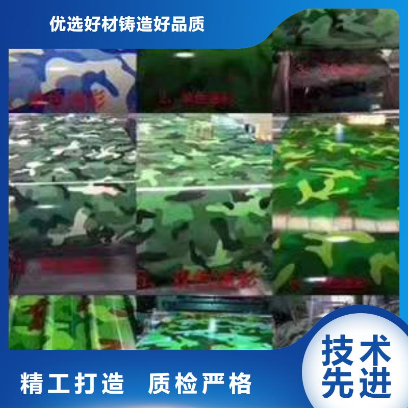 3毫米花紋鋁板批發零售