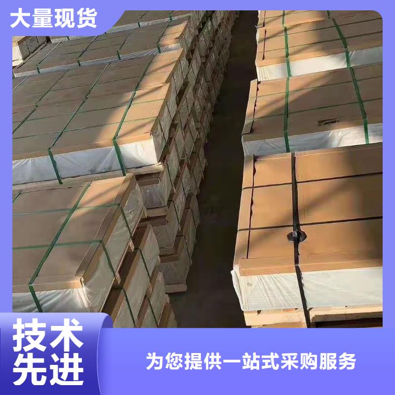 #花紋鋁板#-歡迎您