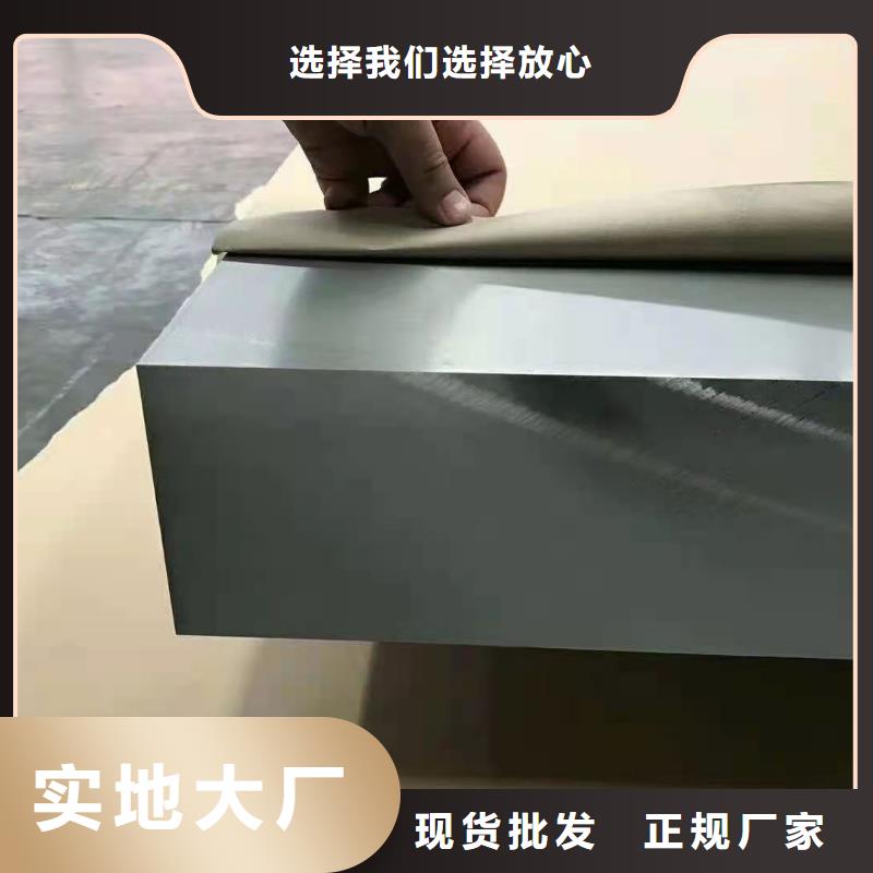 花紋鋁板質量優質的廠家