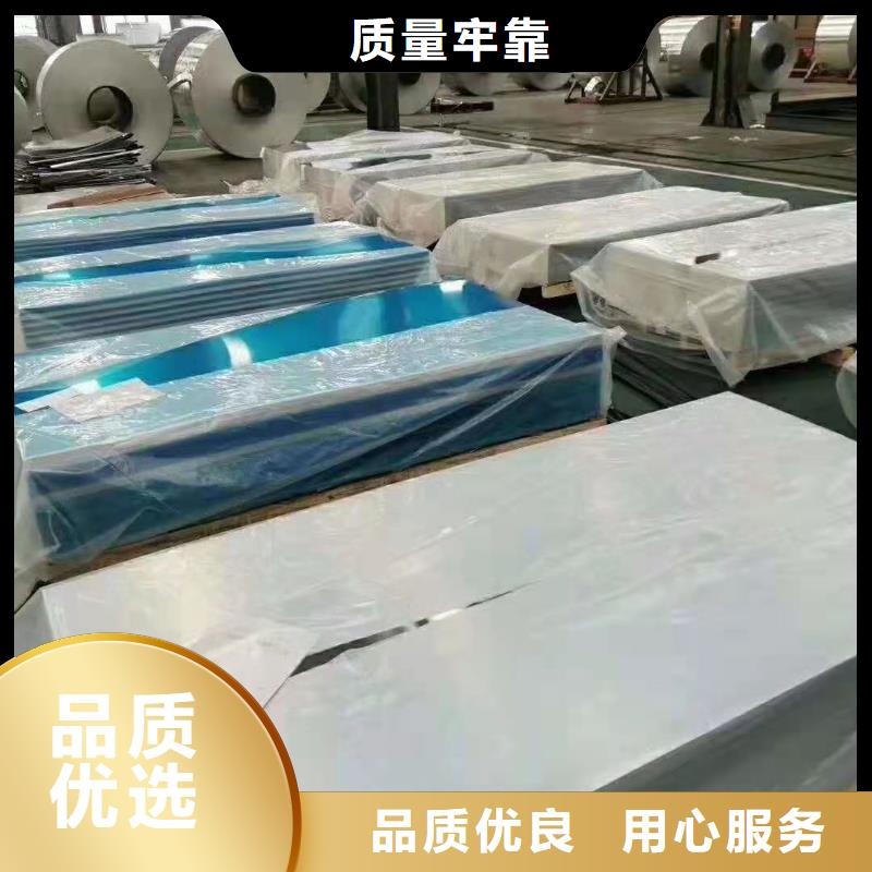 花紋鋁板實力廠家，讓您放心