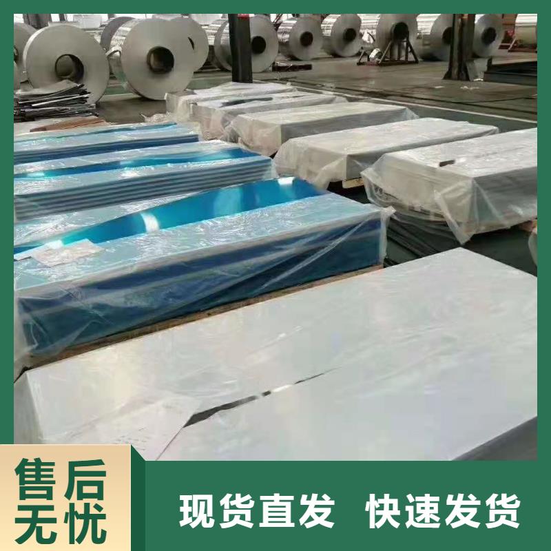 有實(shí)力的花紋鋁板廠家