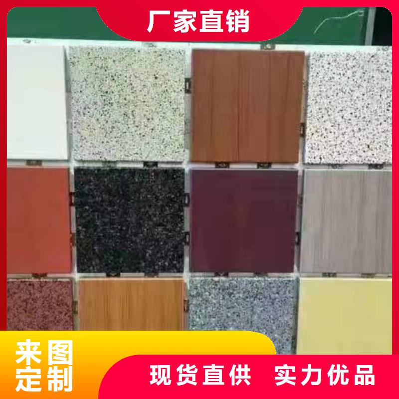 生產(chǎn)花紋鋁板_誠信企業(yè)