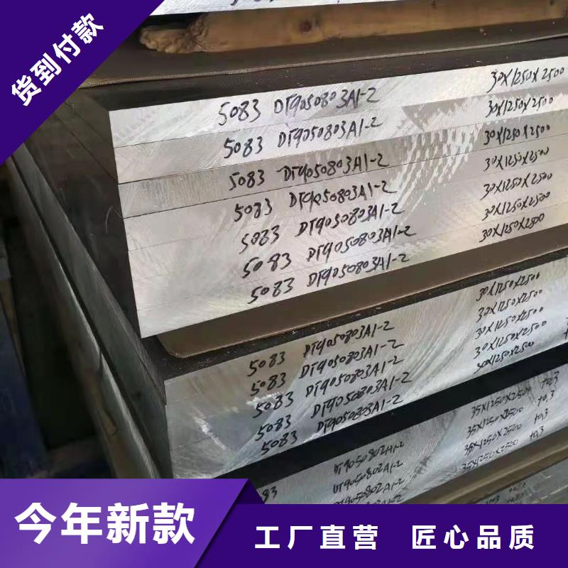 花紋鋁板應用廣泛