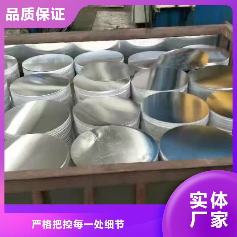 花紋鋁板全國包郵