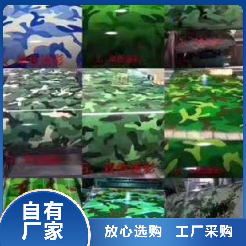 2.5mm幕墻鋁單板質量優