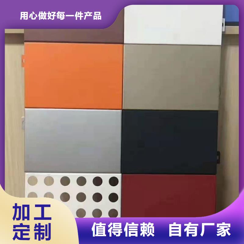 幕墻鋁單板全國發(fā)貨