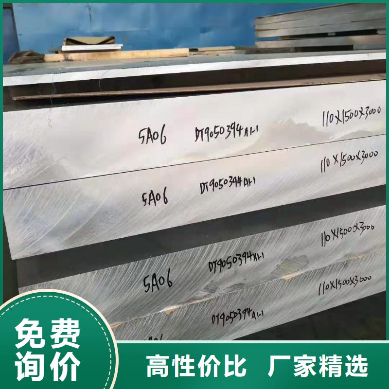 幕墻鋁單板現(xiàn)貨批發(fā)