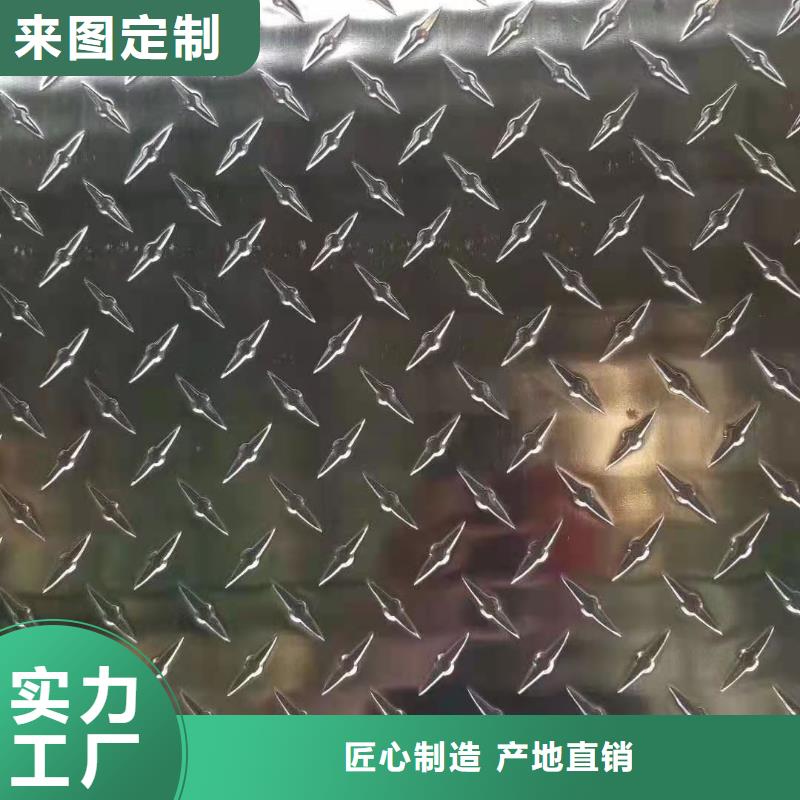 幕墻鋁單板價(jià)格低出貨快