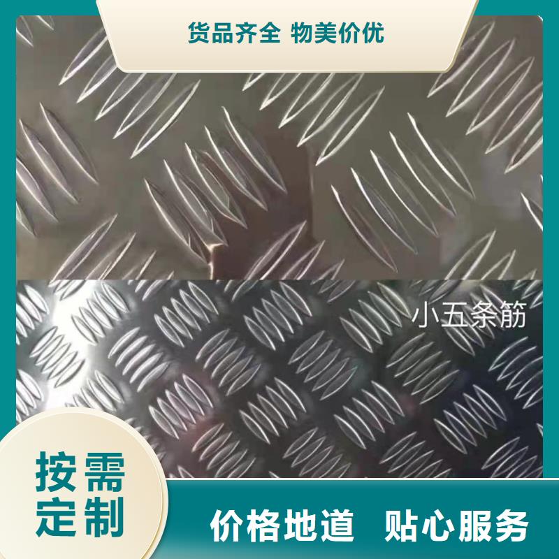 幕墻鋁單板質量優