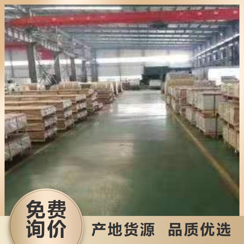幕墻鋁單板現貨直銷