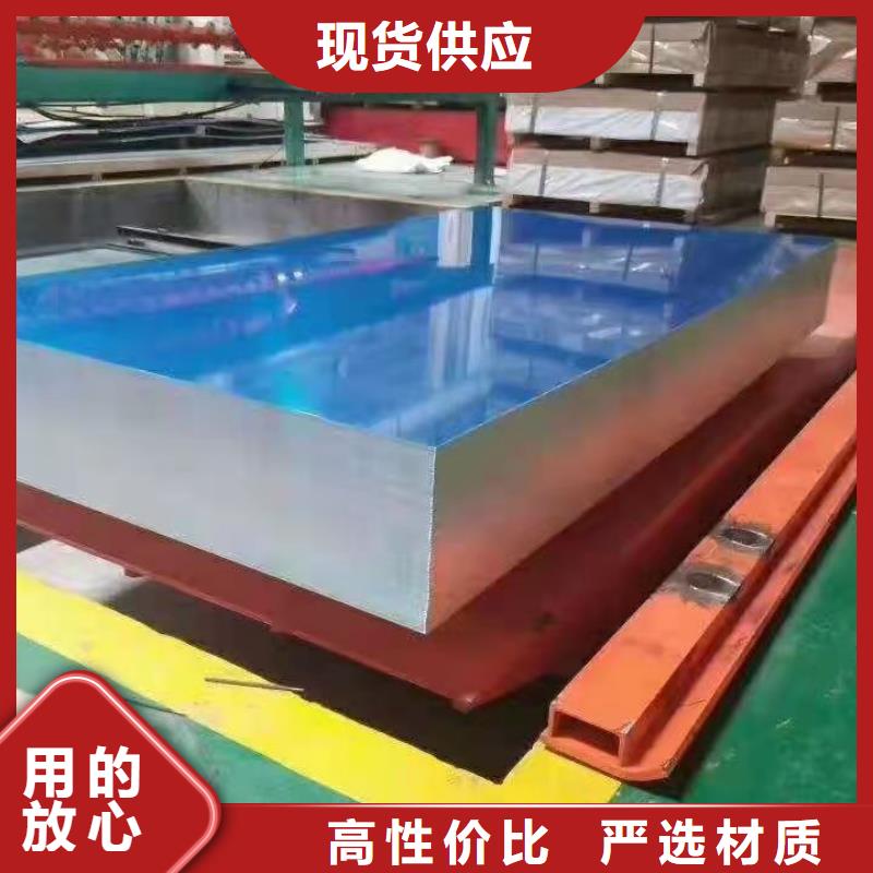 2.5mm鋁單板質量可靠