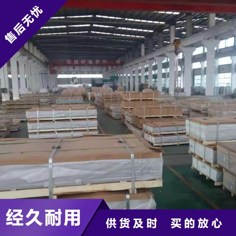 2.5個厚外墻鋁單板歡迎電詢