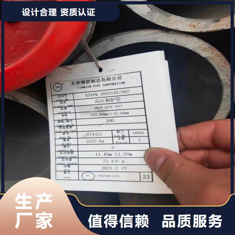 q345b厚壁钢管价格施工