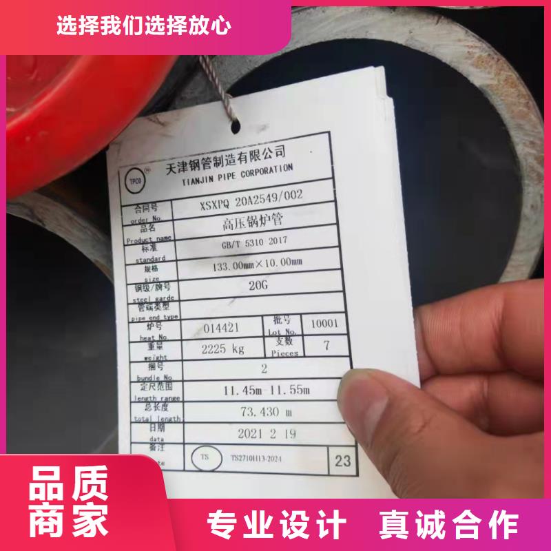 q235镀锌带方管在线咨询