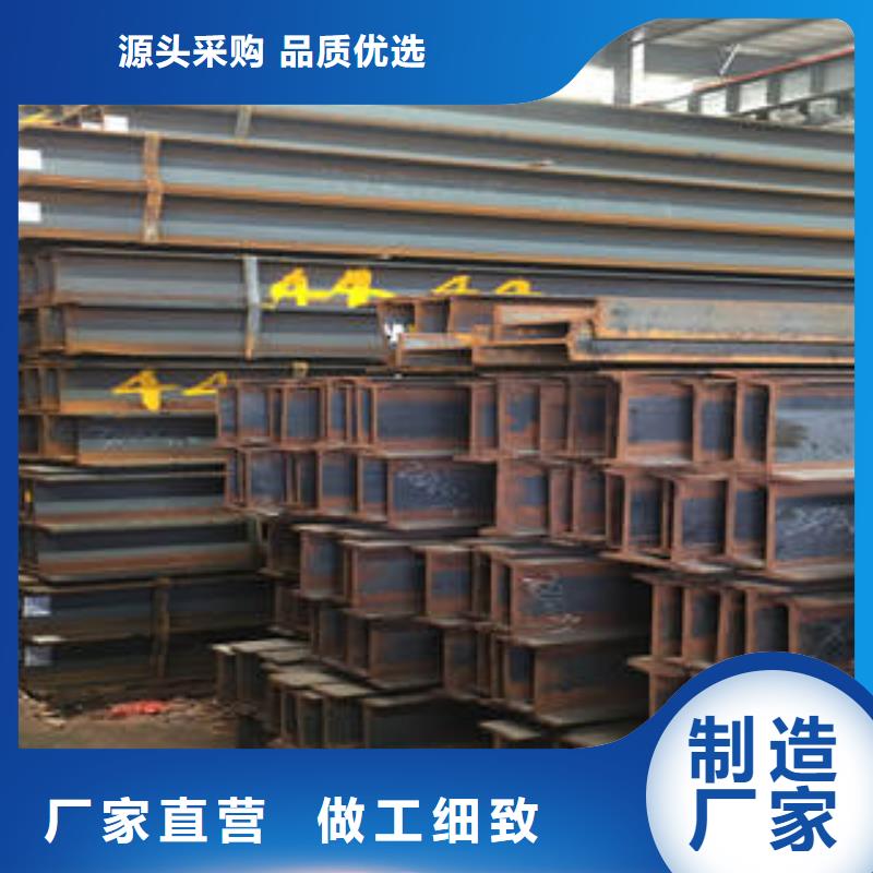 工字鋼_品類齊全