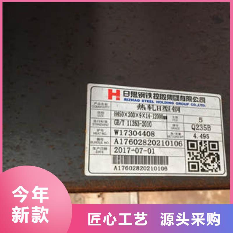 Q345D工字钢-踏踏实实做产品