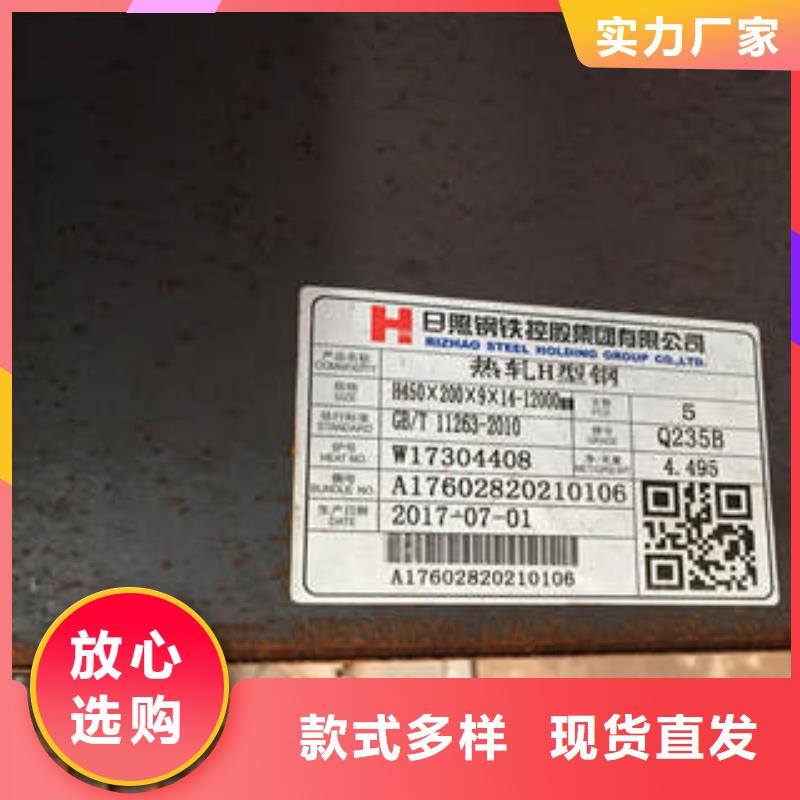 生产Q345E工字钢_品牌厂家