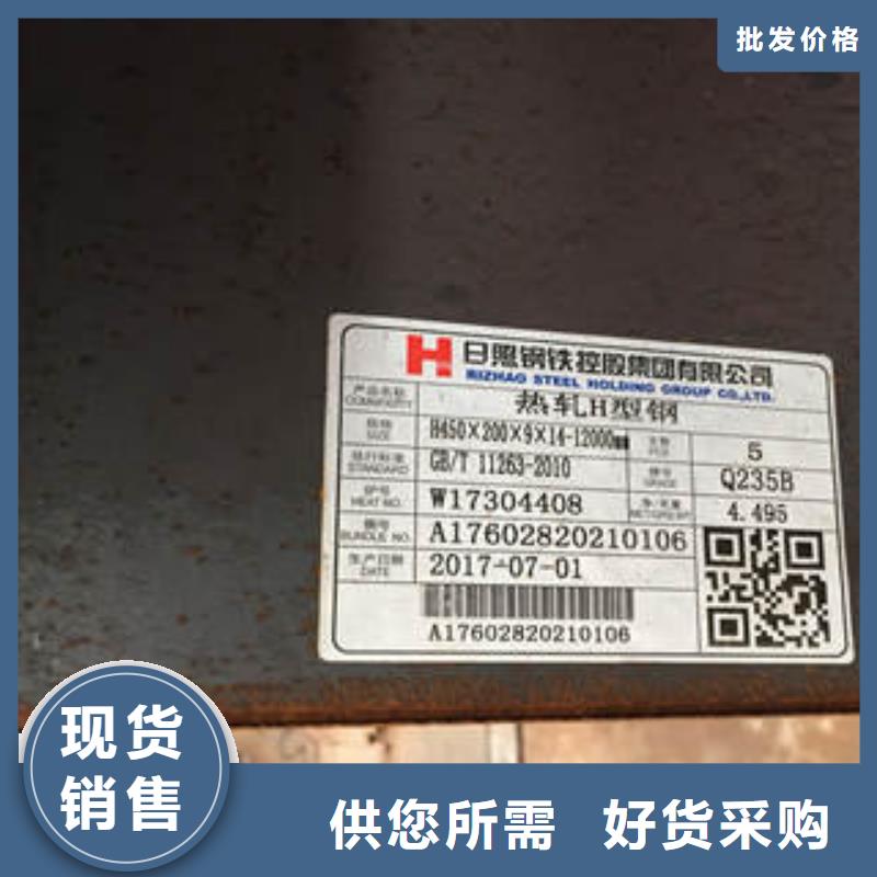 規格全的工字鋼實體廠家