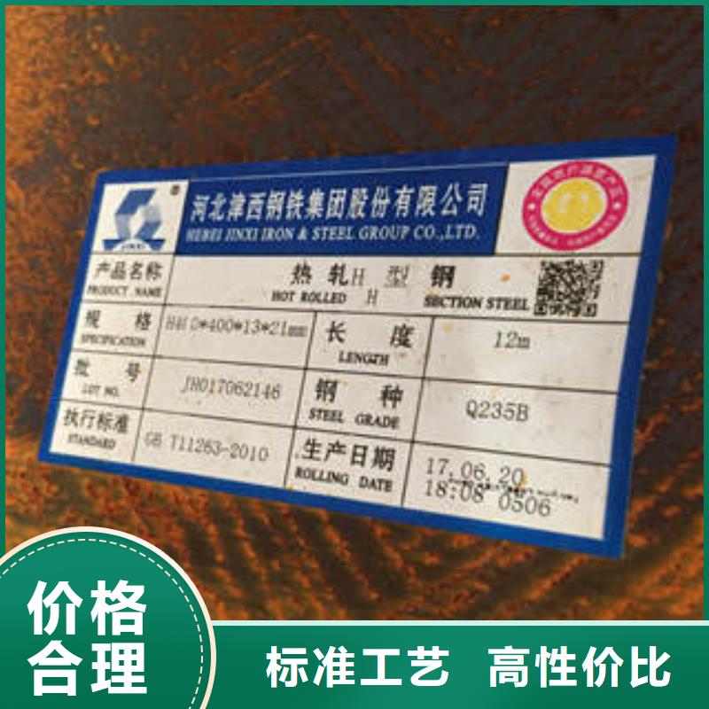 批发Q345C工字钢_生产厂家