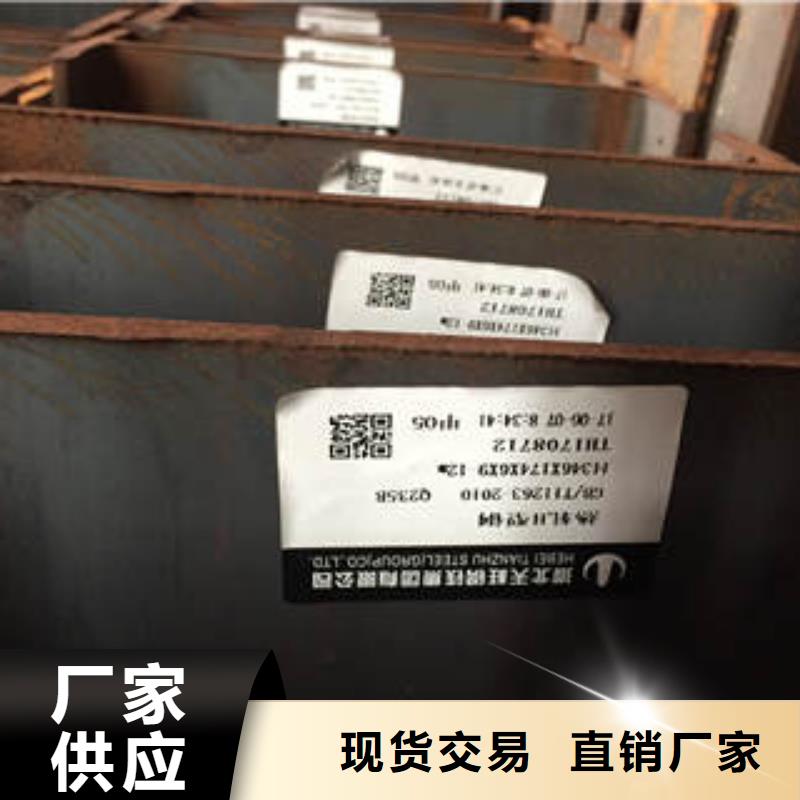 Q235B工字钢加工定制