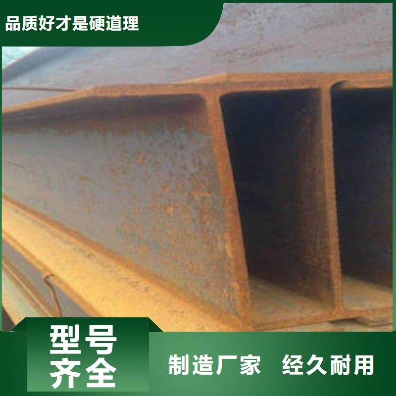 工字鋼貨到付款廠家