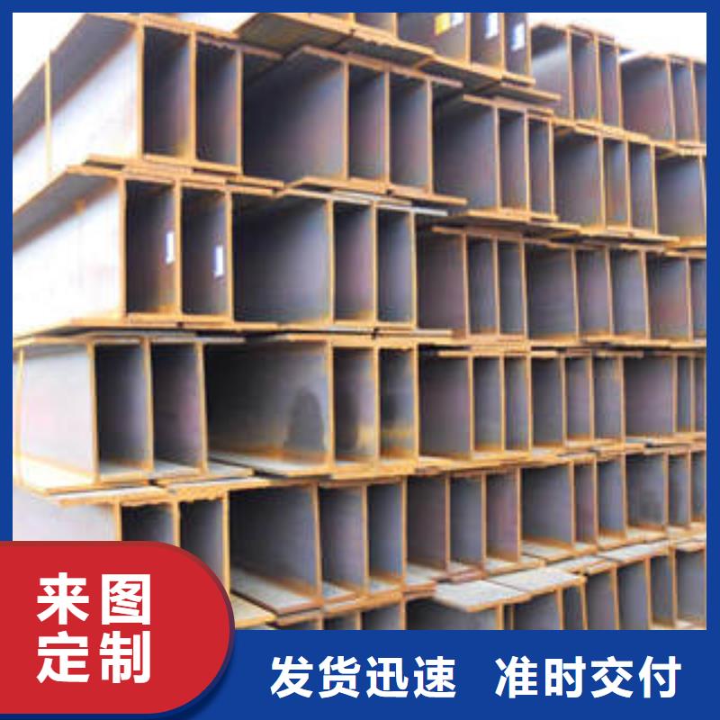 Q345D工字钢-踏踏实实做产品