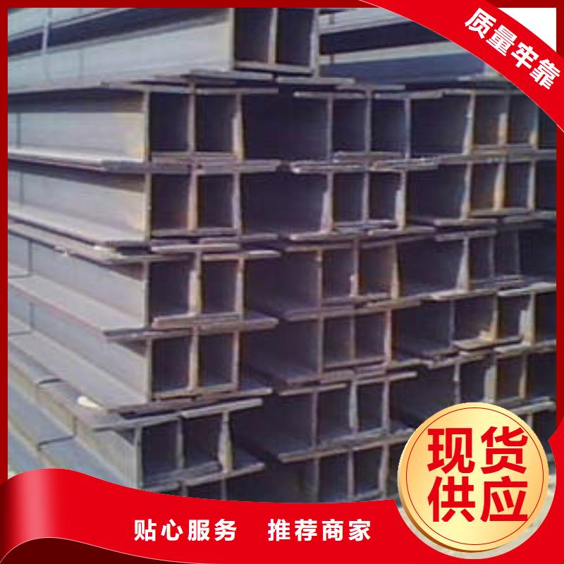 工字钢企业-大品牌