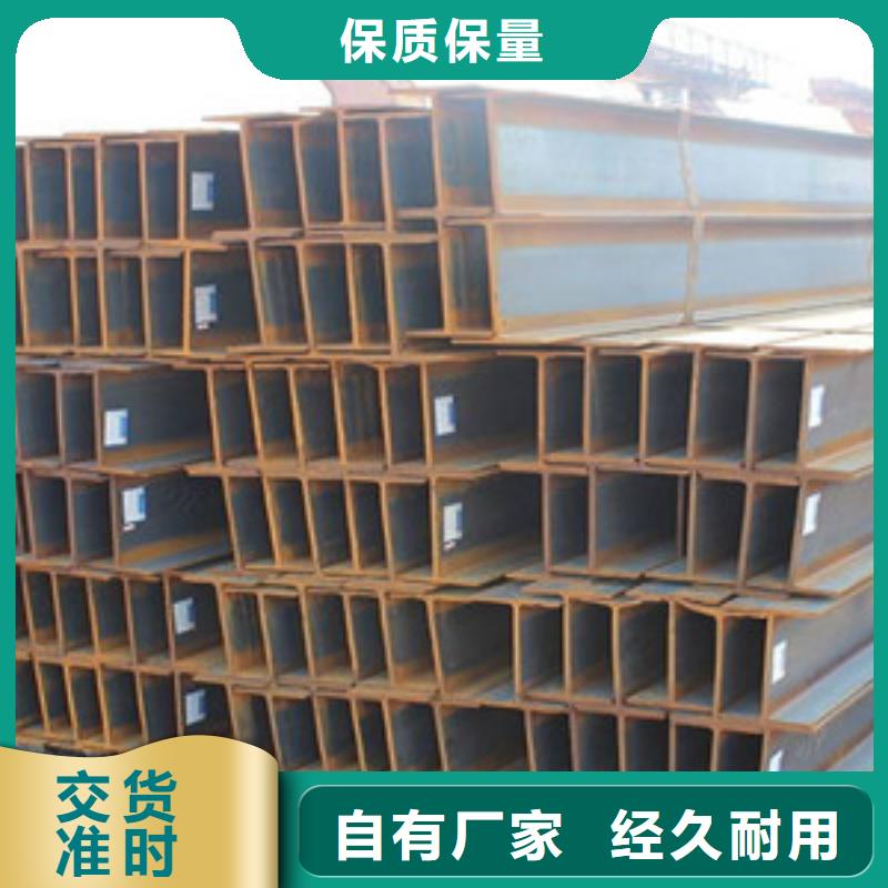 供應工字鋼_精選廠家