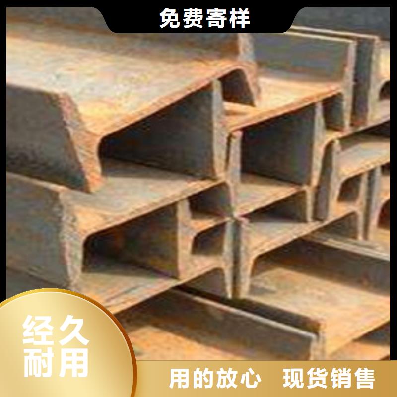 工字鋼多種規格