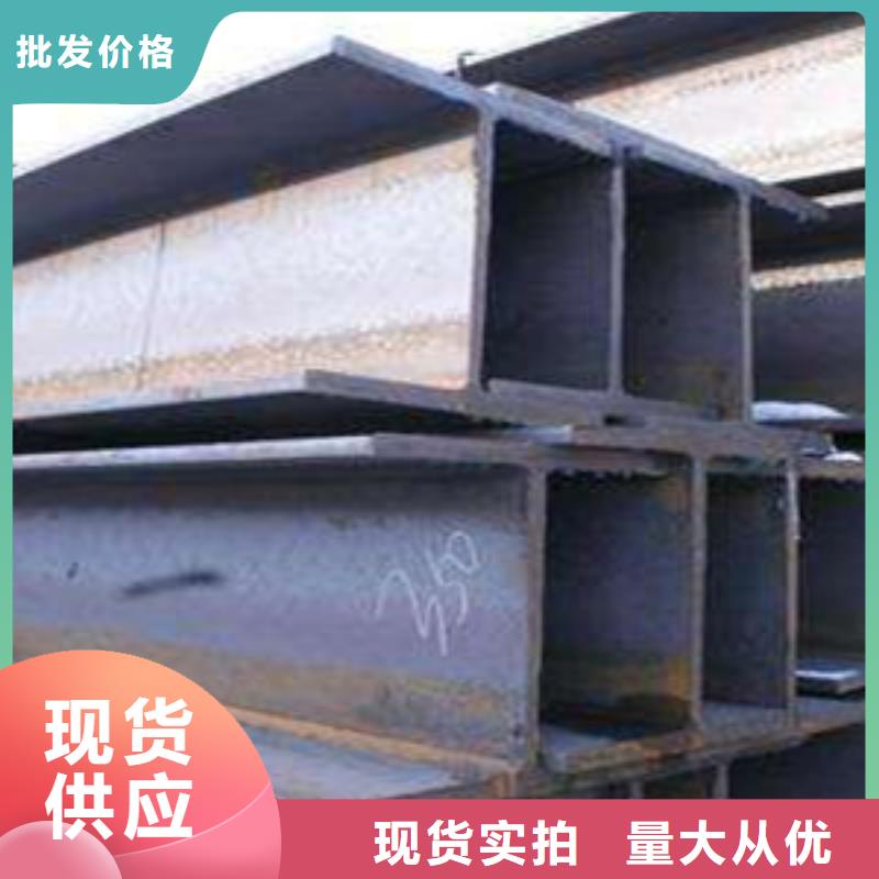 Q345C工字鋼廠家報價
