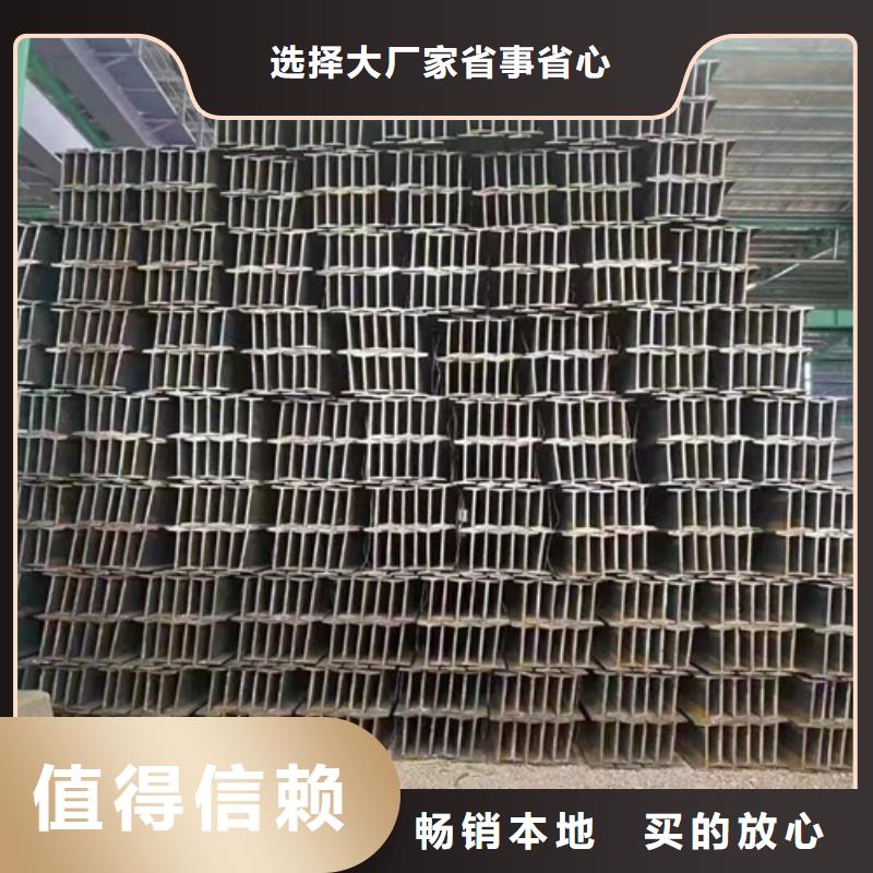 定制Q235BH型鋼_優質廠家