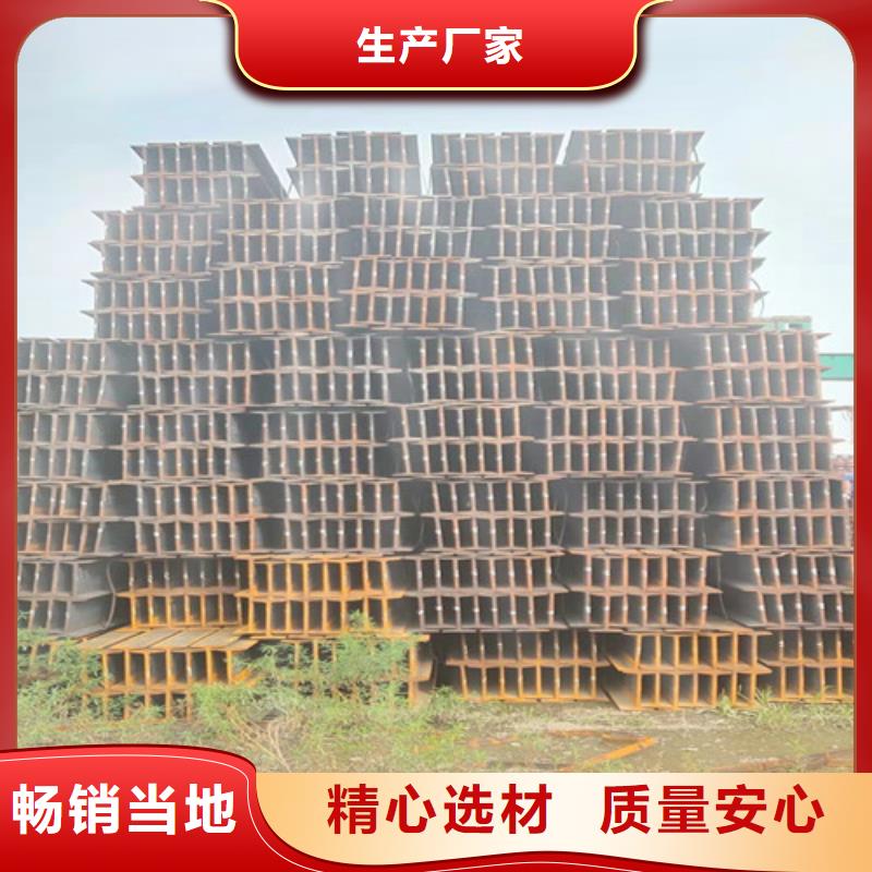 Q345DH型鋼廠家規格齊全