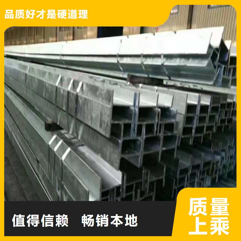 定制Q345DH型鋼的生產廠家