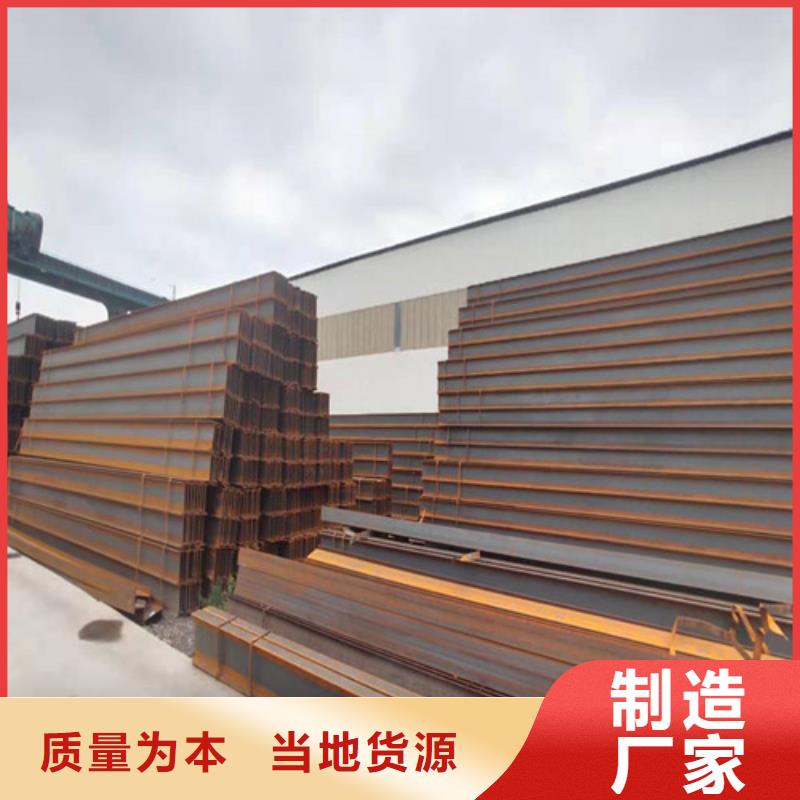 Q345BH型钢就是好