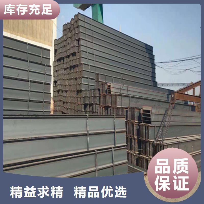 Q345DH型鋼值得信賴的廠家