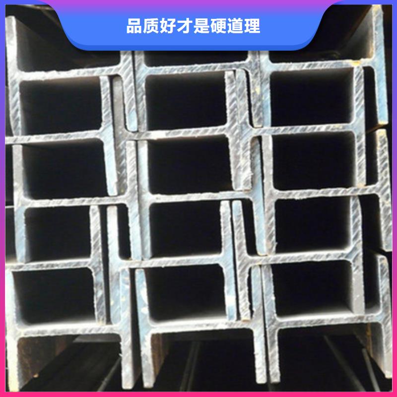Q345DH型鋼廠家規格齊全