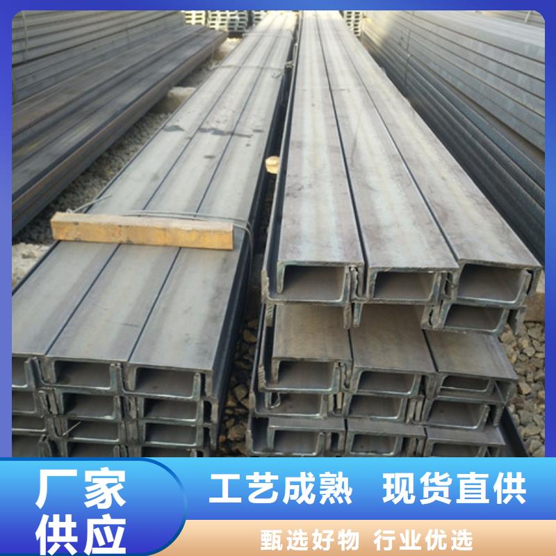 Q345C槽鋼10年生產廠家