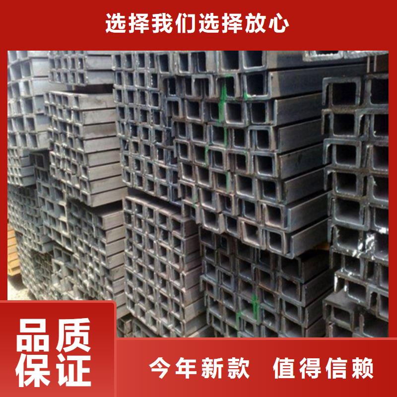 Q235B槽鋼誠信廠家