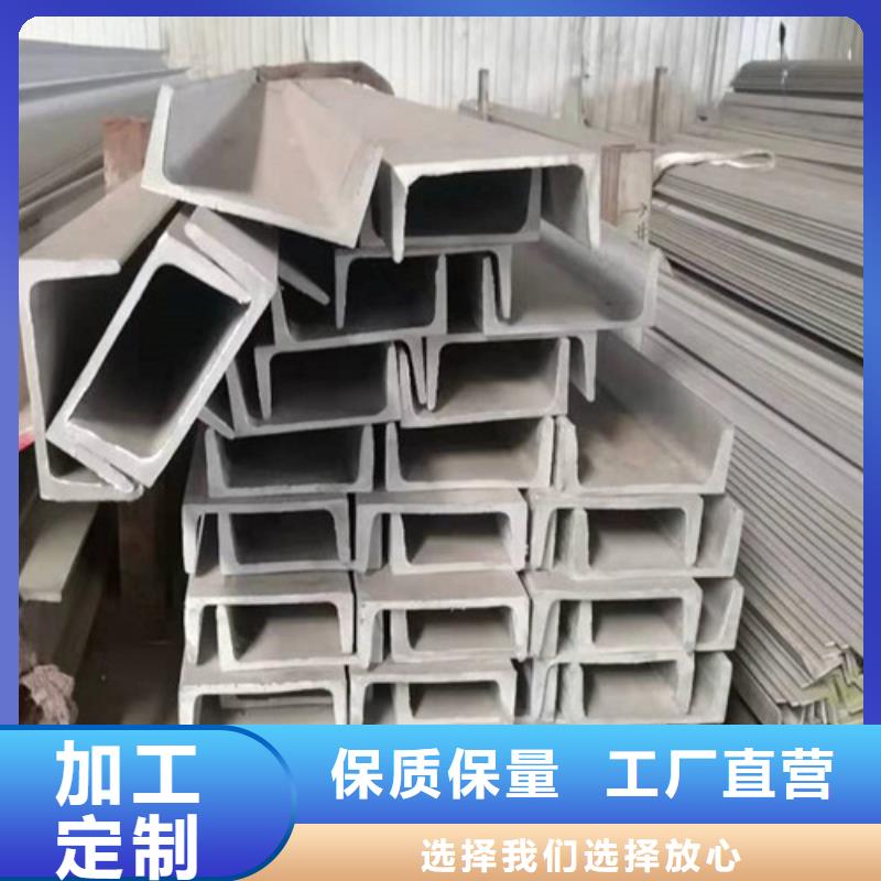 Q345C槽鋼10年生產廠家
