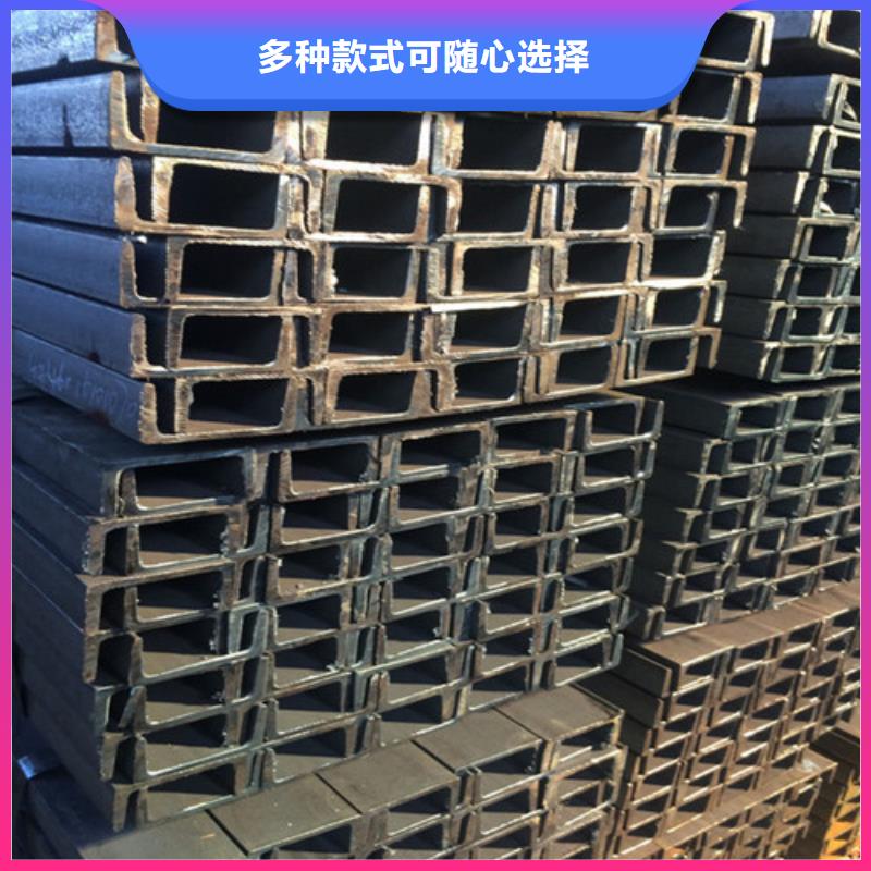 16MN槽钢品牌保证